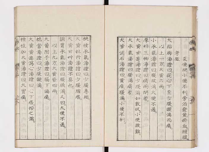 K0141s0074