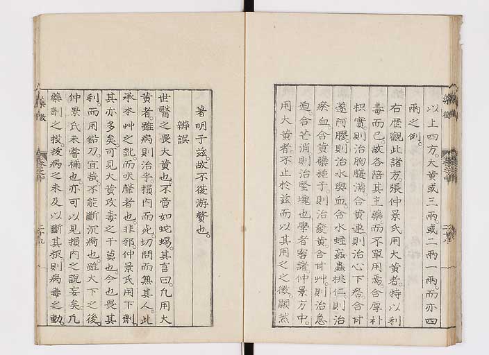 K0141s0075