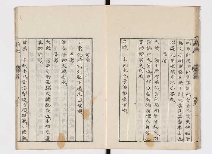 K0141s0076