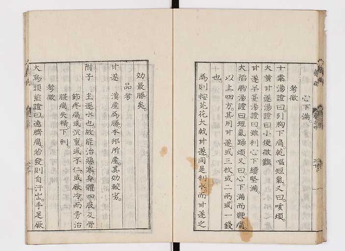 K0141s0077