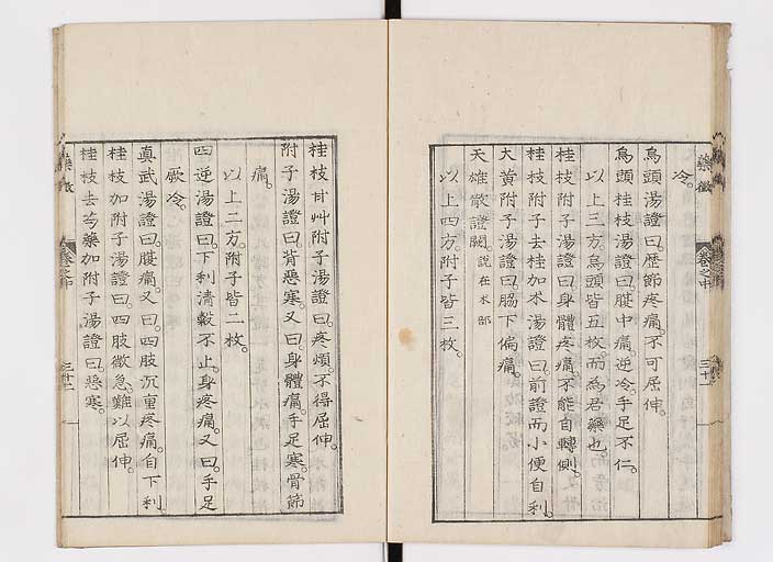 K0141s0078