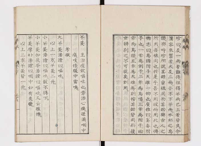 K0141s0082