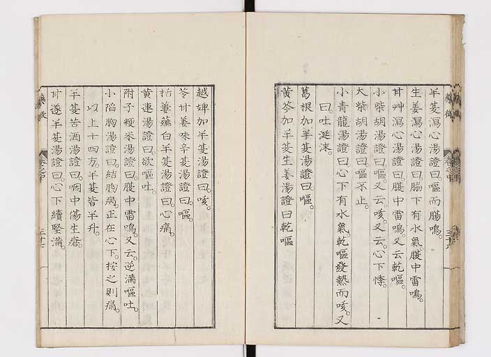 K0141s0083