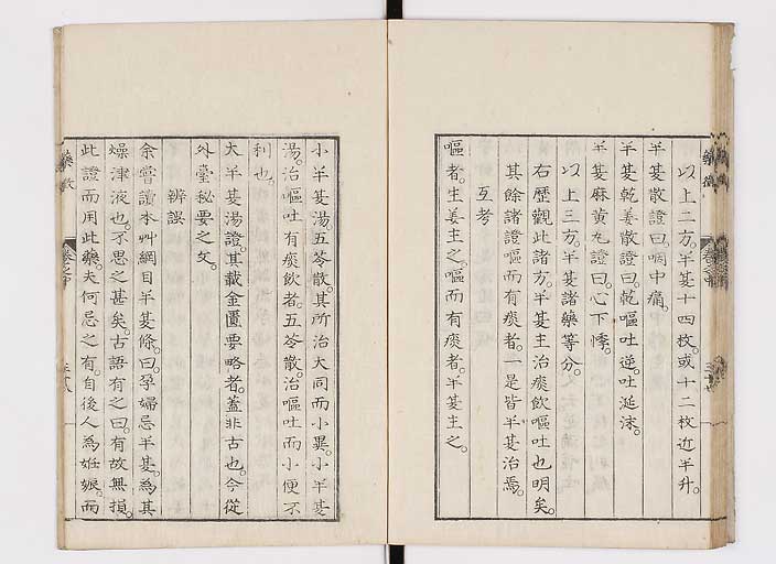 K0141s0084