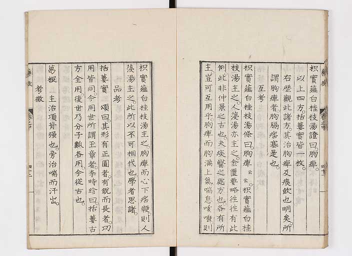 K0141s0088