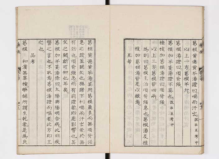 K0141s0089
