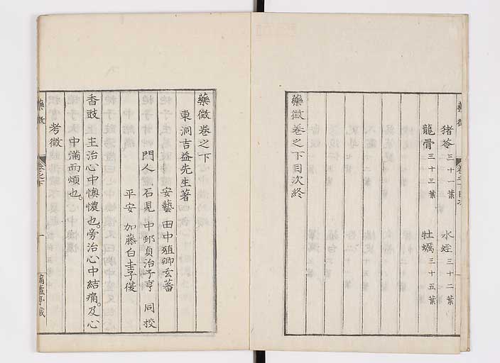 K0141s0096