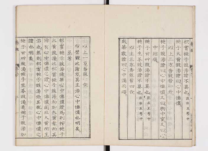 K0141s0097