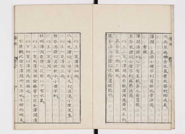 K0141s0099