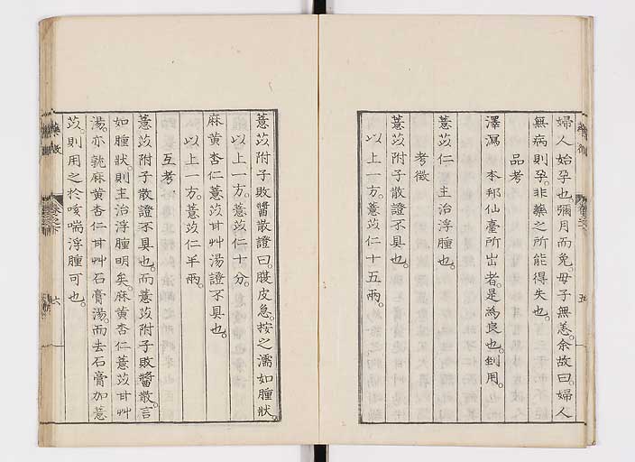 K0141s0101