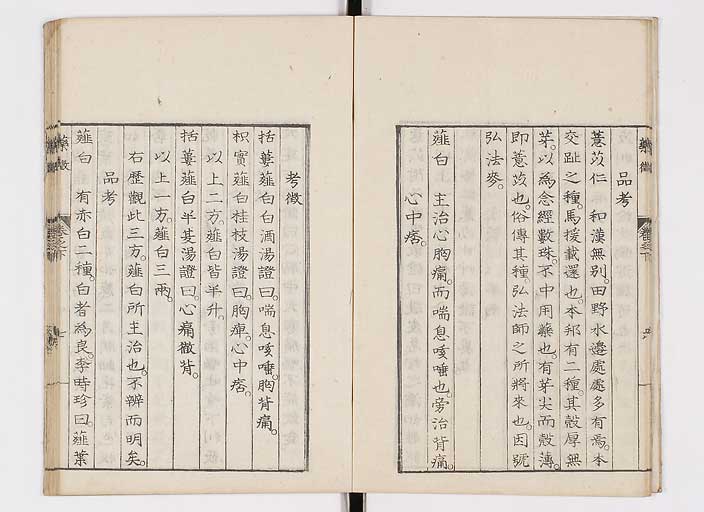 K0141s0102