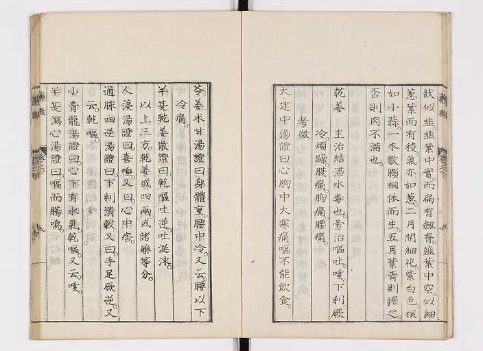 K0141s0103