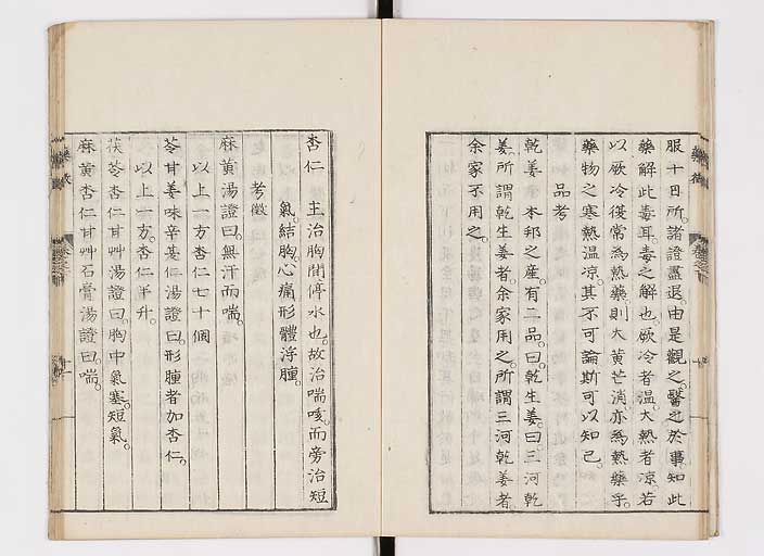 K0141s0106