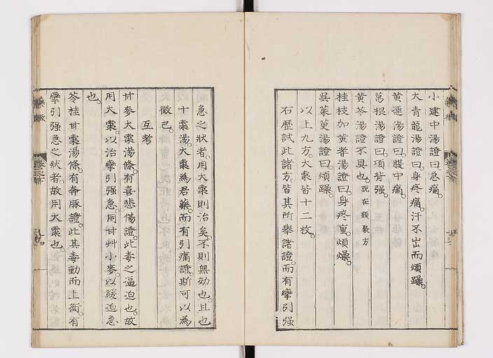 K0141s0109