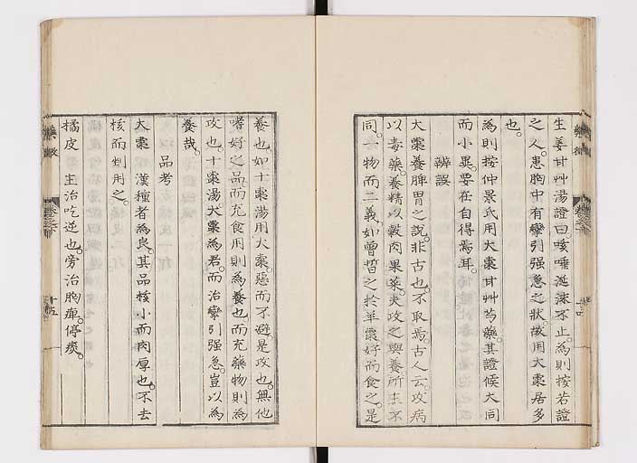 K0141s0110