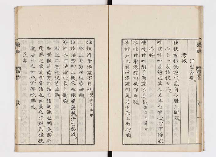 K0141s0113