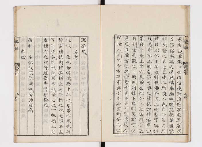 K0141s0115