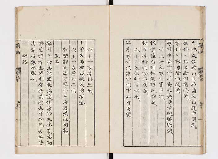 K0141s0116