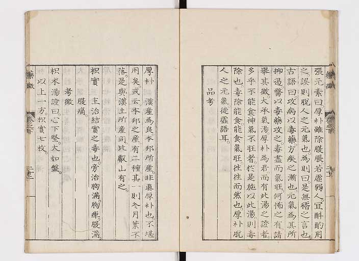 K0141s0117