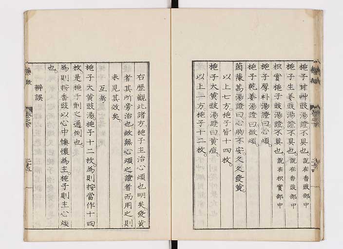 K0141s0120
