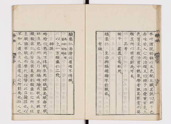 K0141s0121