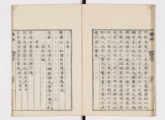 K0141s0122