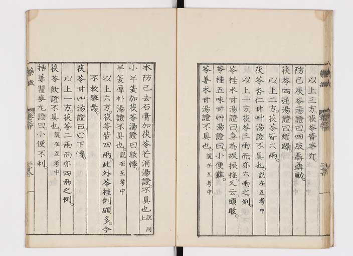 K0141s0123