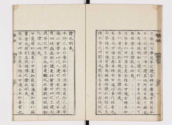 K0141s0125