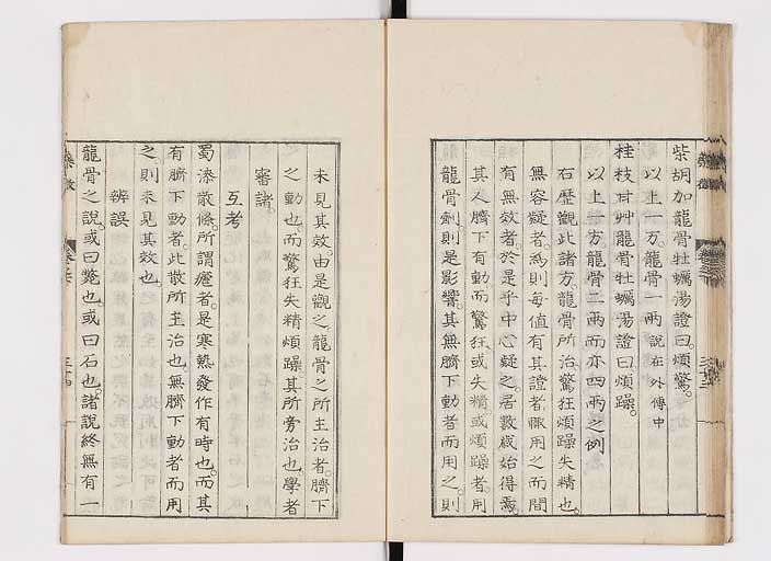 K0141s0129