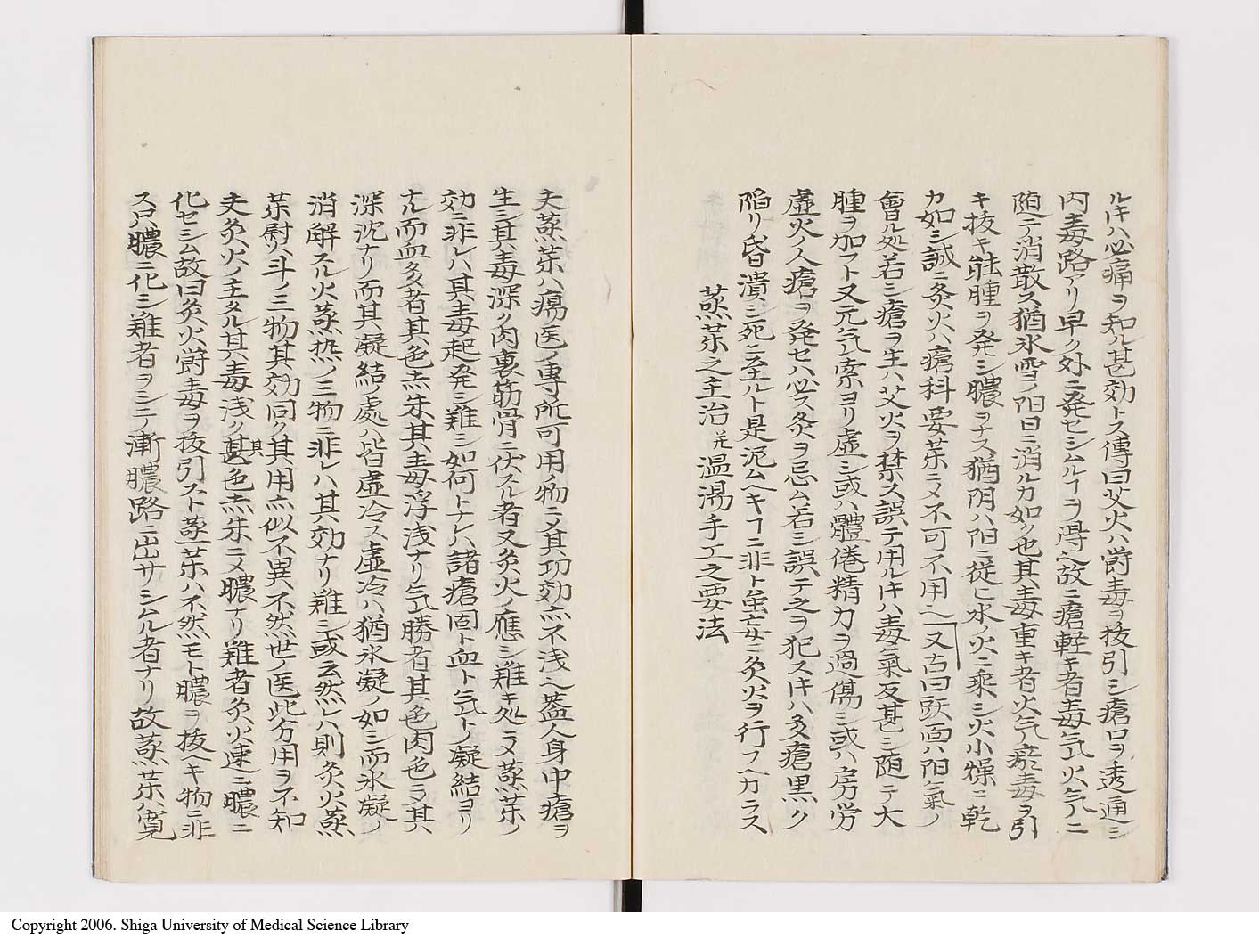 K0142l0011