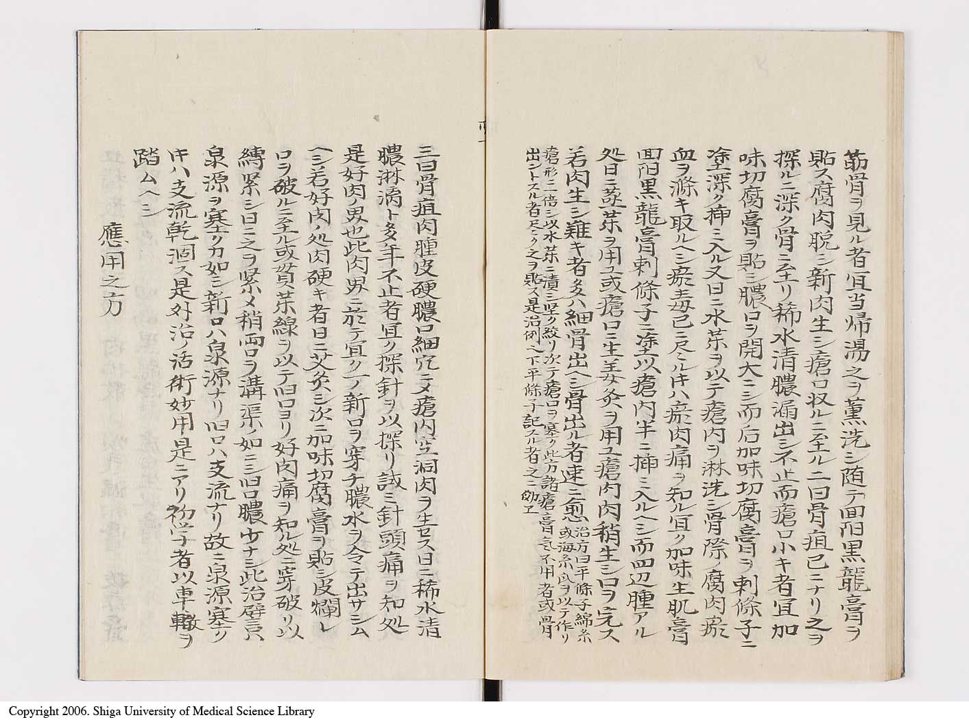 K0142l0032