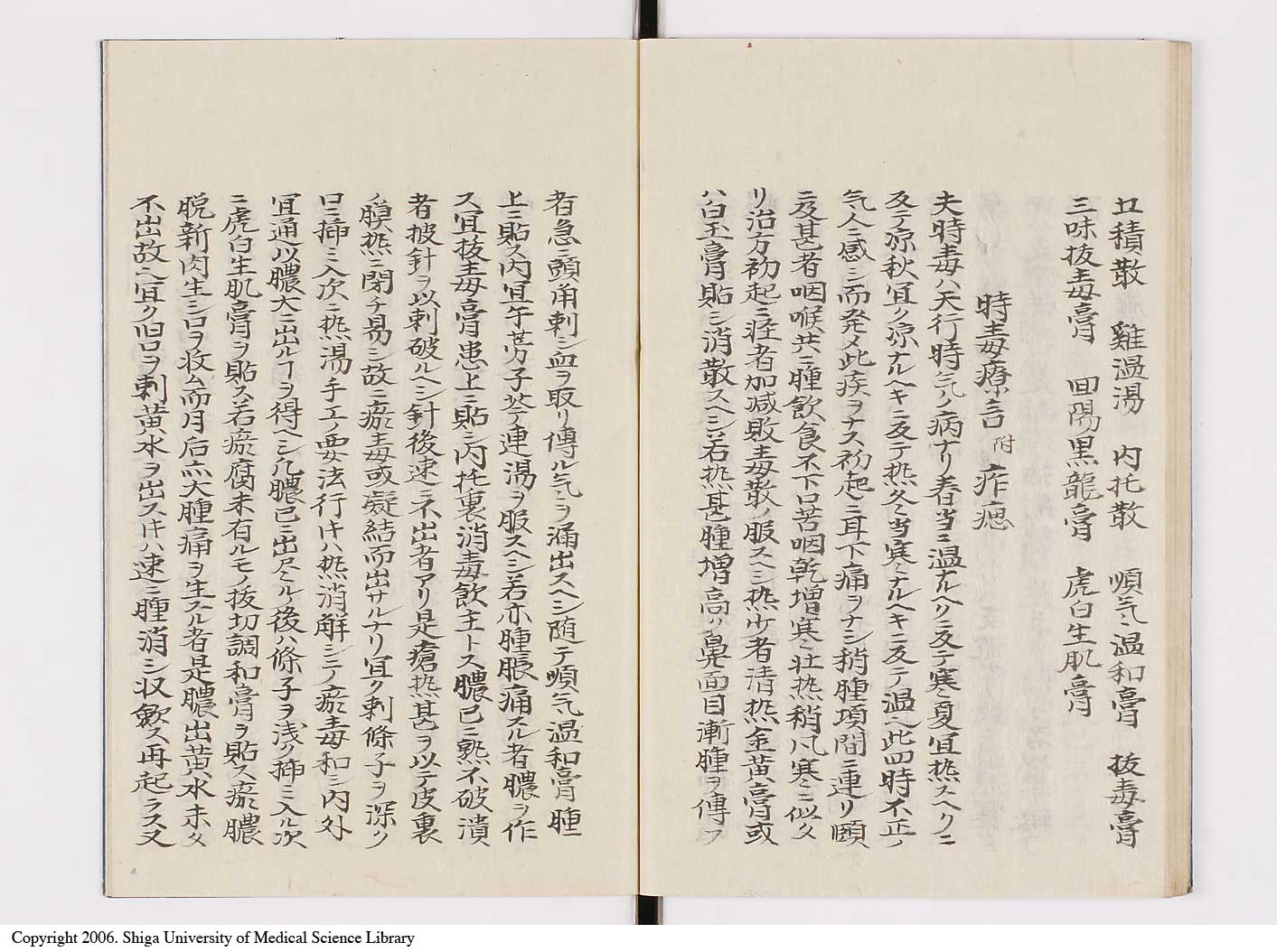 K0142l0033