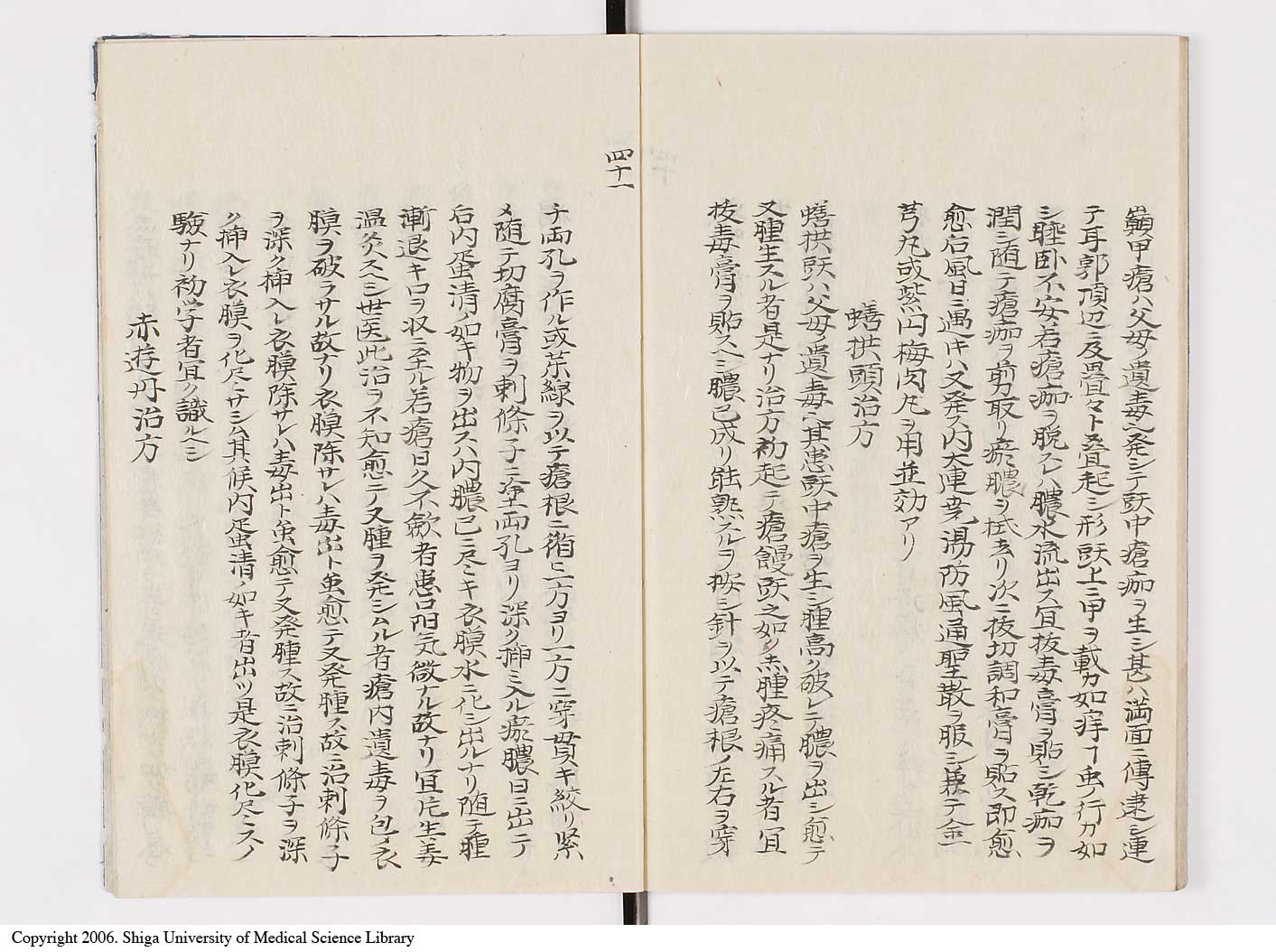 K0142l0080