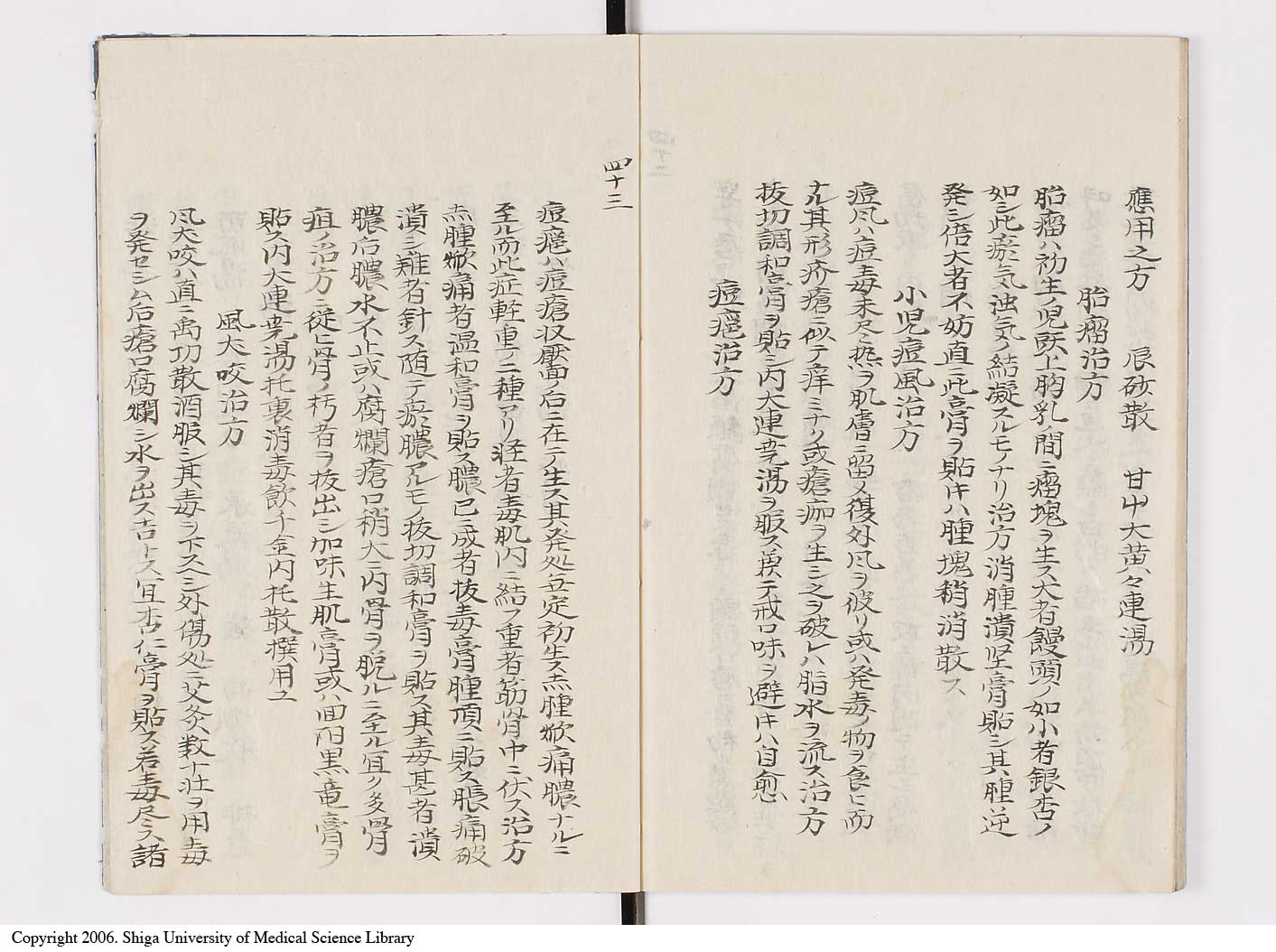 K0142l0082