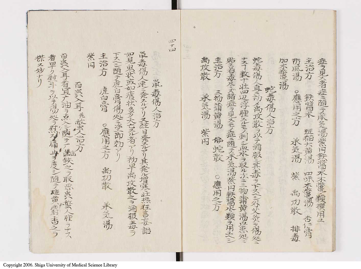 K0142l0083