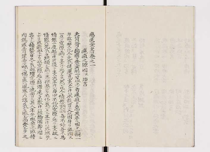K0142s0003