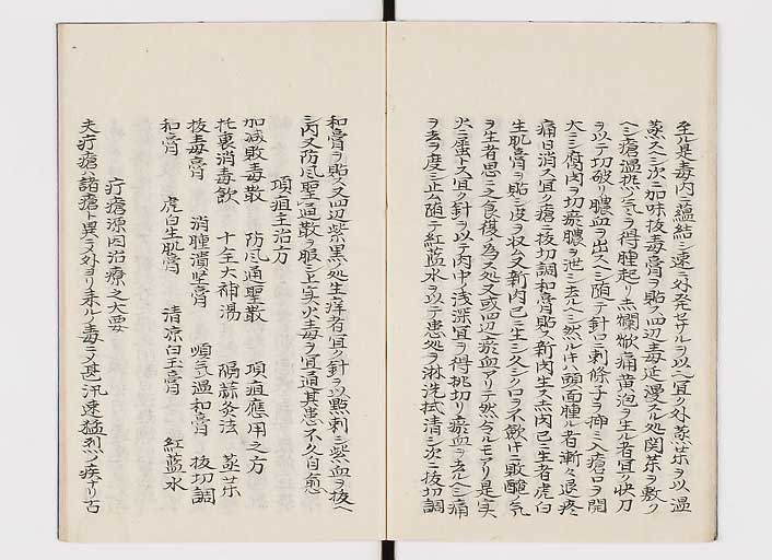 K0142s0016