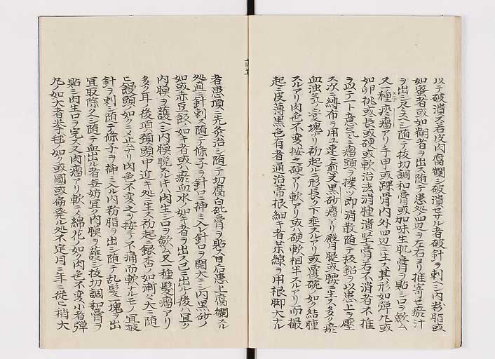 K0142s0026