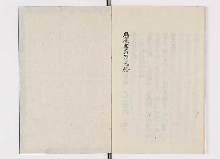 K0142s0037