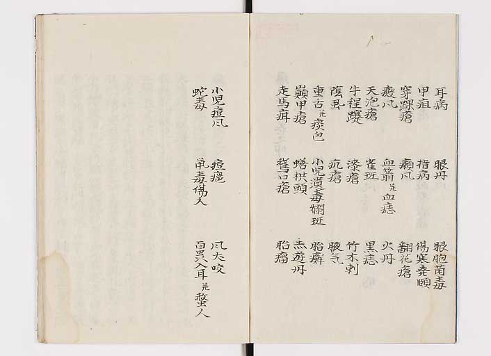 K0142s0041
