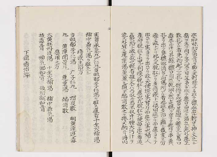 K0142s0044