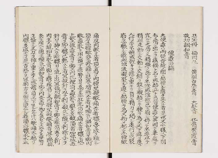 K0142s0047