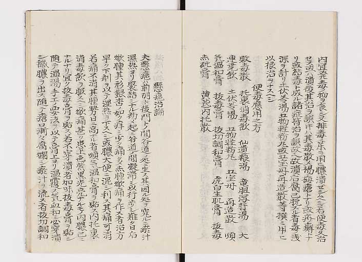 K0142s0049