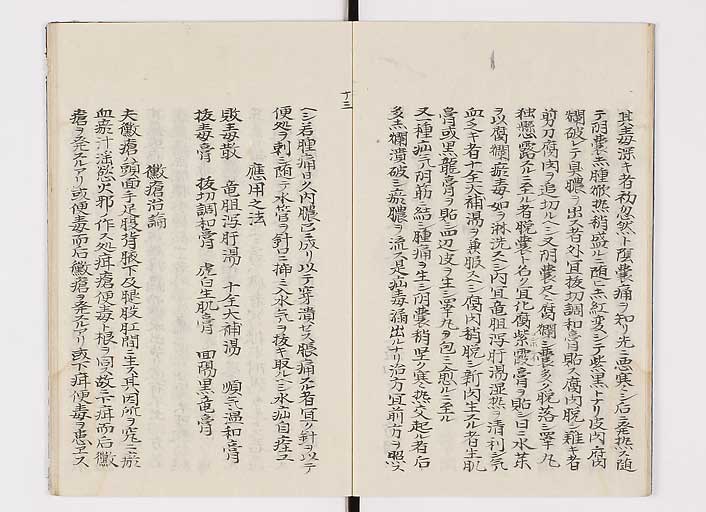K0142s0052