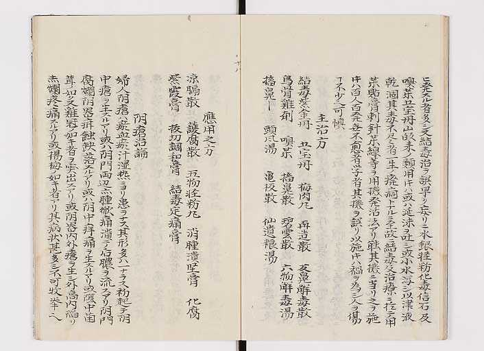 K0142s0057