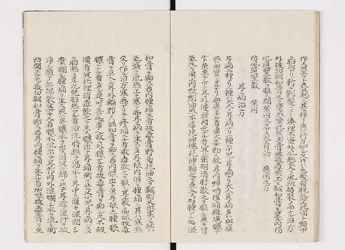 K0142s0069