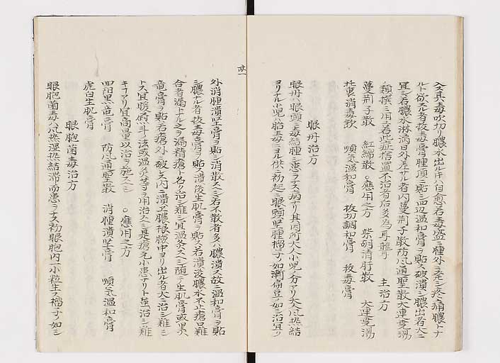 K0142s0070