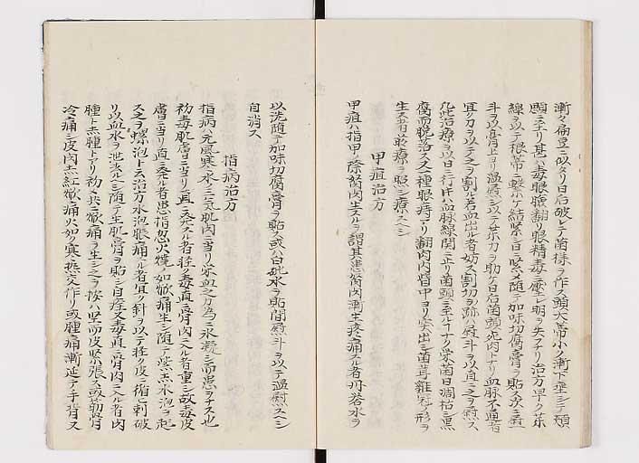 K0142s0071