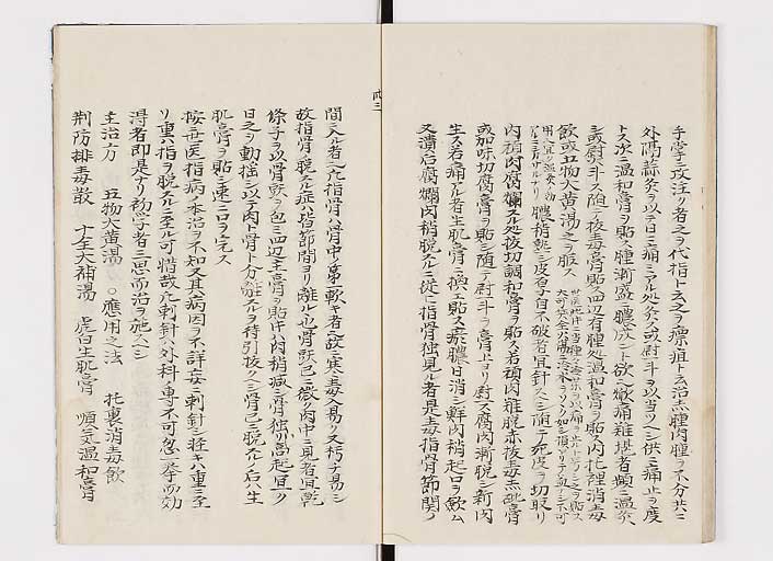 K0142s0072