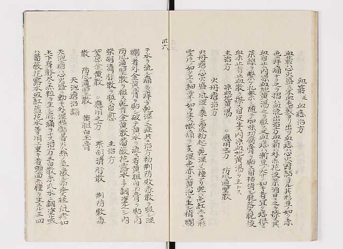 K0142s0075